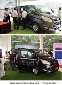 滿載而歸 福特途睿歐上市品鑒會(huì)火爆