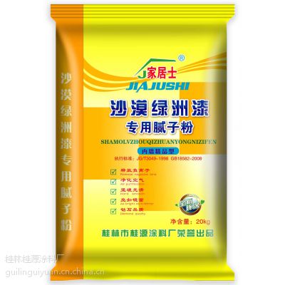 價(jià)格 廠家 中國(guó)供應(yīng)商