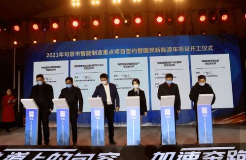 打響產(chǎn)業(yè)強(qiáng)市第一槍 總投資244.3億元 17個項(xiàng)目集中簽約,21個項(xiàng)目集中開工