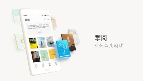 掌閱科技 綜合布局步入收獲期，字節(jié)跳動(dòng)躍升第三大股東，數(shù)字內(nèi)容生態(tài)加速形成